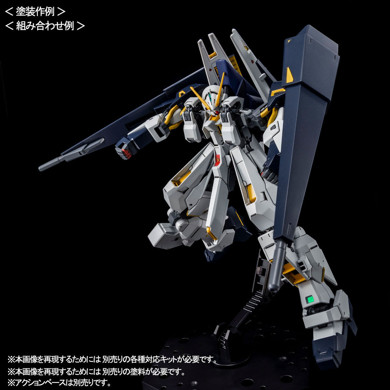 HG Gundam TR-1 (Hazel Custom)　　完成品ジャンク HG Gundam TR-1 (Hazel Custom) 完成品ジャンク Bandai 1/144 HG
