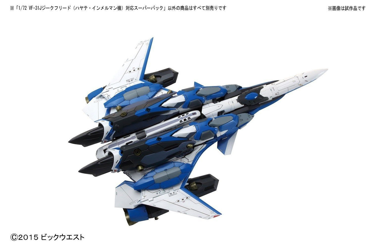 Super Pack for 1/72 Siegfried (Hayate Immelmann use) | Japan Cool