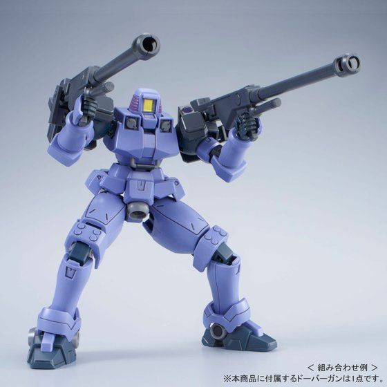 1/144 HGAC Leo (Flight unit) | Japan Cool