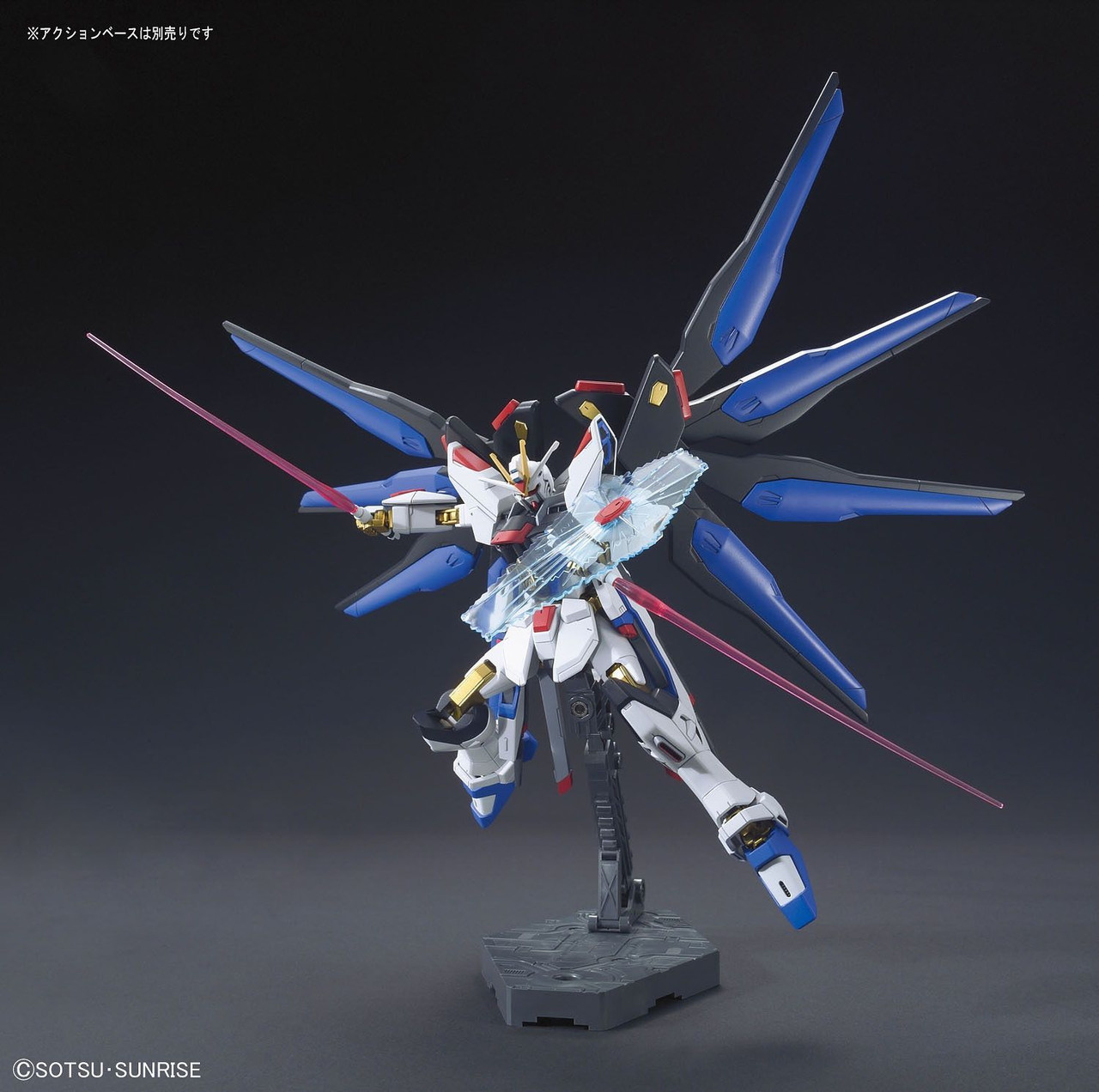 1/144 HGCE Strike Freedom Gundam | Japan Cool