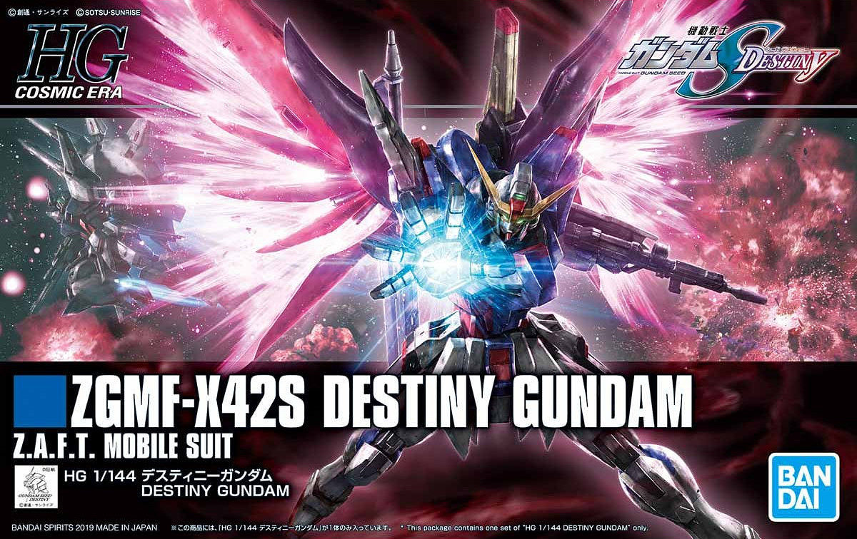 HGCE 1/144 ZGMF-X42S デスティニーガンダム 機動戦士ガンダムSEED