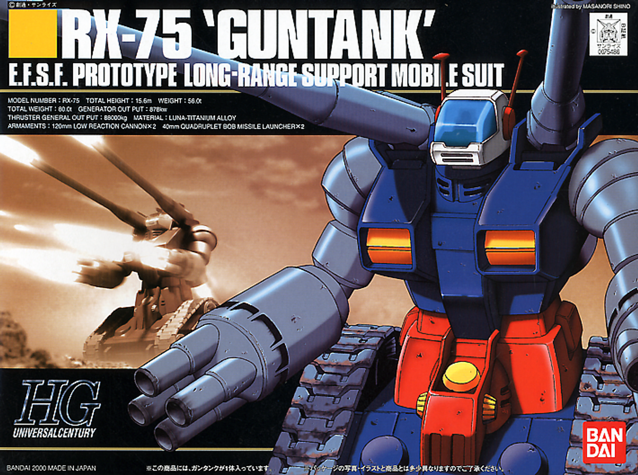 ガンプラ 4体セット RX-75 GUNTANK 他 1/144 HGUC RX-75 Guntank - Japan Cool - Gundam, Gunpla and