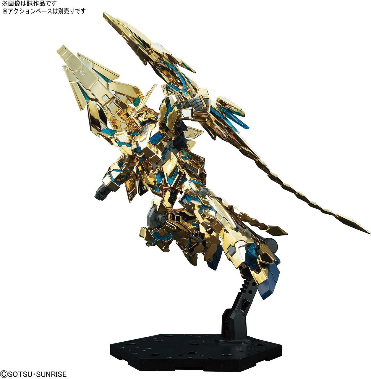 1/144 HGUC Unicorn Gundam 03 Phenex (Destroy mode) Narrative ver