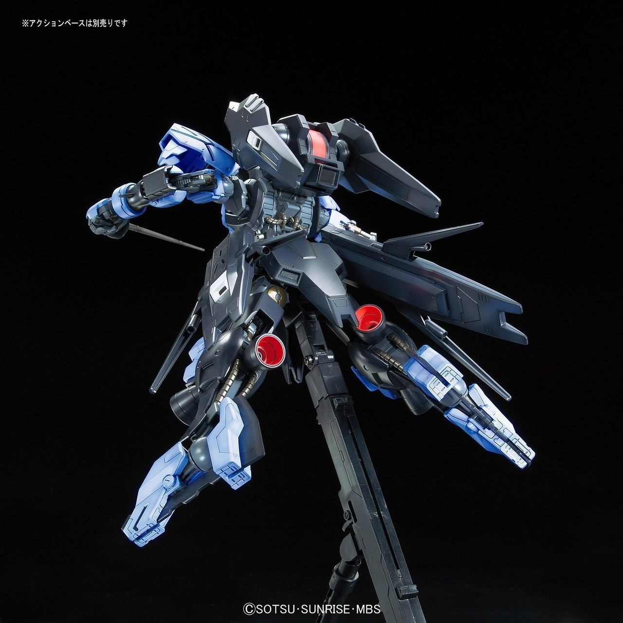 ASW-G-XX GUNDAM VIDAR 1/100
