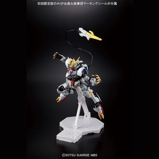 1/100 Full Mechanics Gundam Barbatos Lupus Rex | Japan Cool