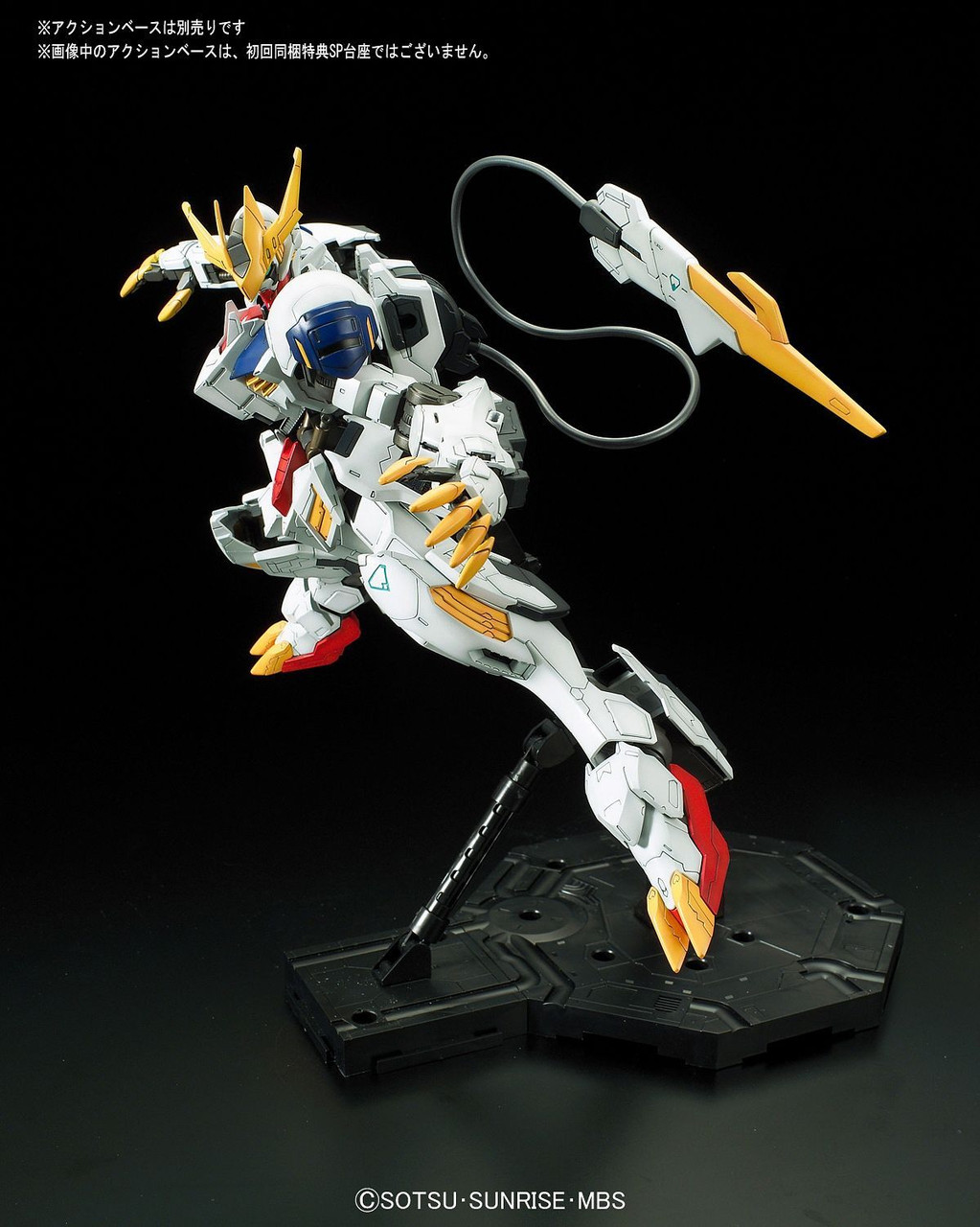 1/100 Full Mechanics Gundam Barbatos Lupus Rex | Japan Cool
