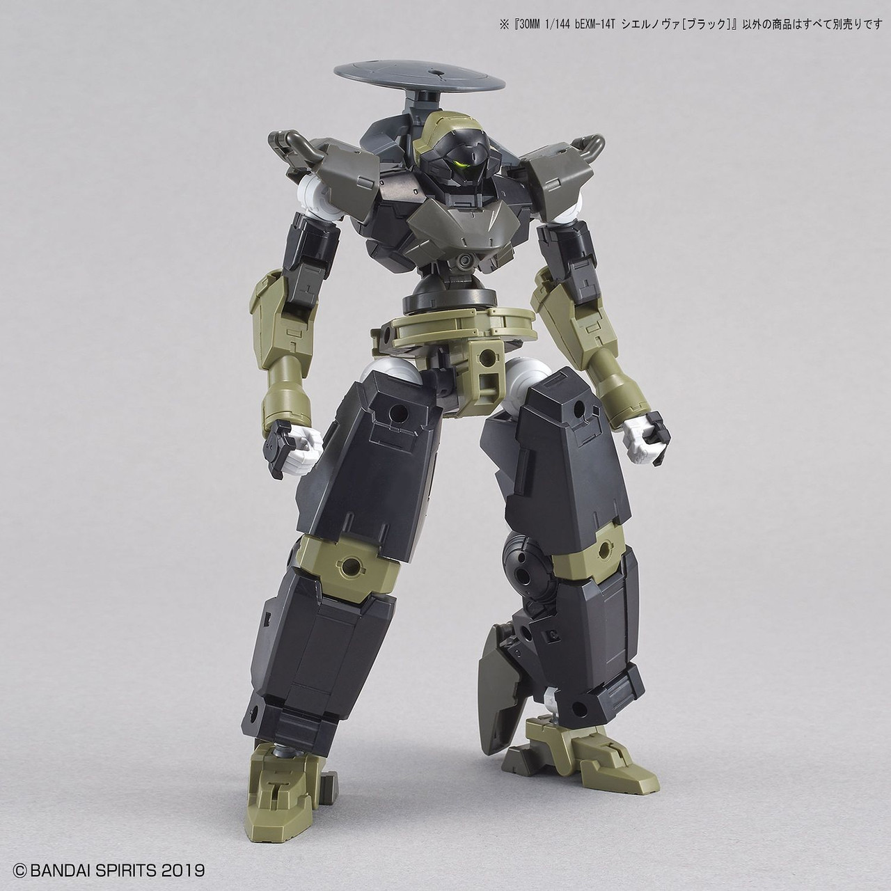 BANDAI 30MM 1/144 CIELNOVA Custom Space Type Model Kit (Made In Japan)