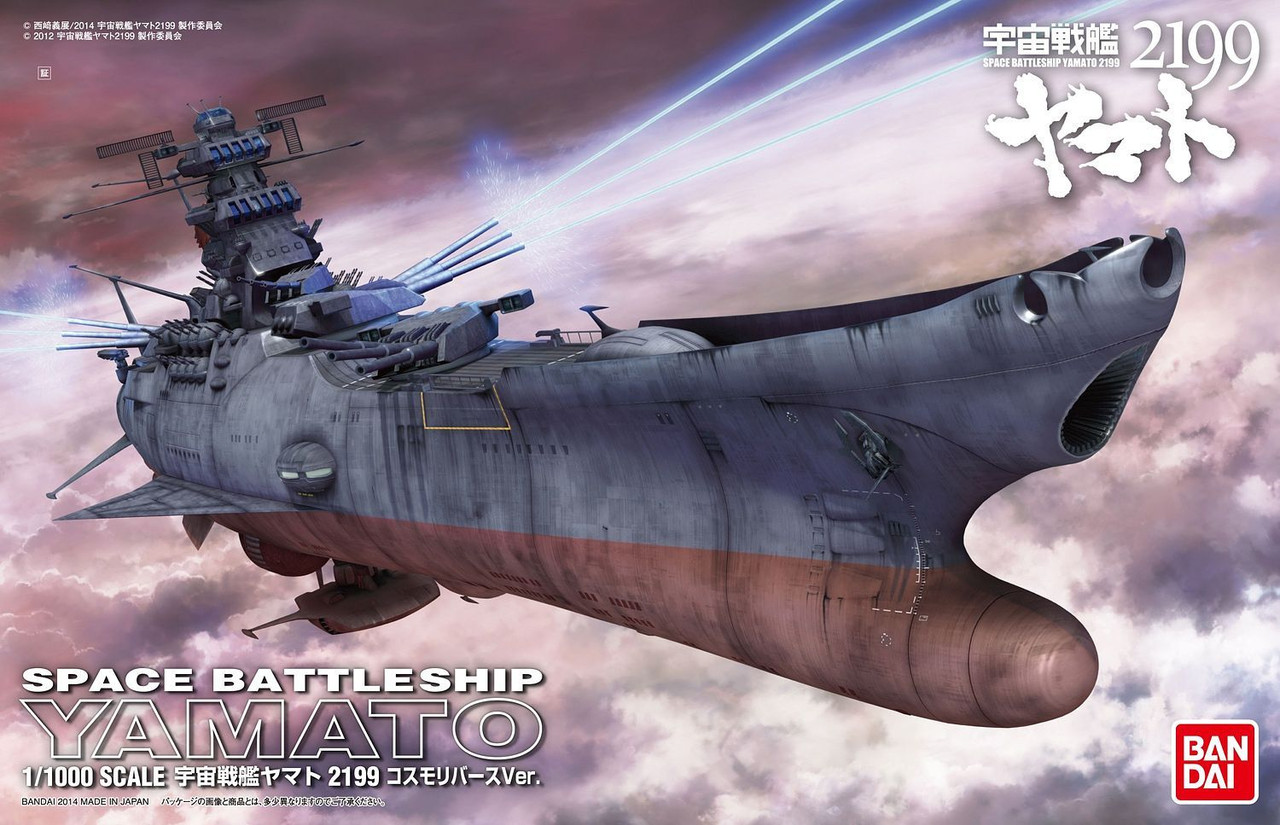 1/1000 Space Battleship Yamato Cosmo Reverse ver. | Japan Cool