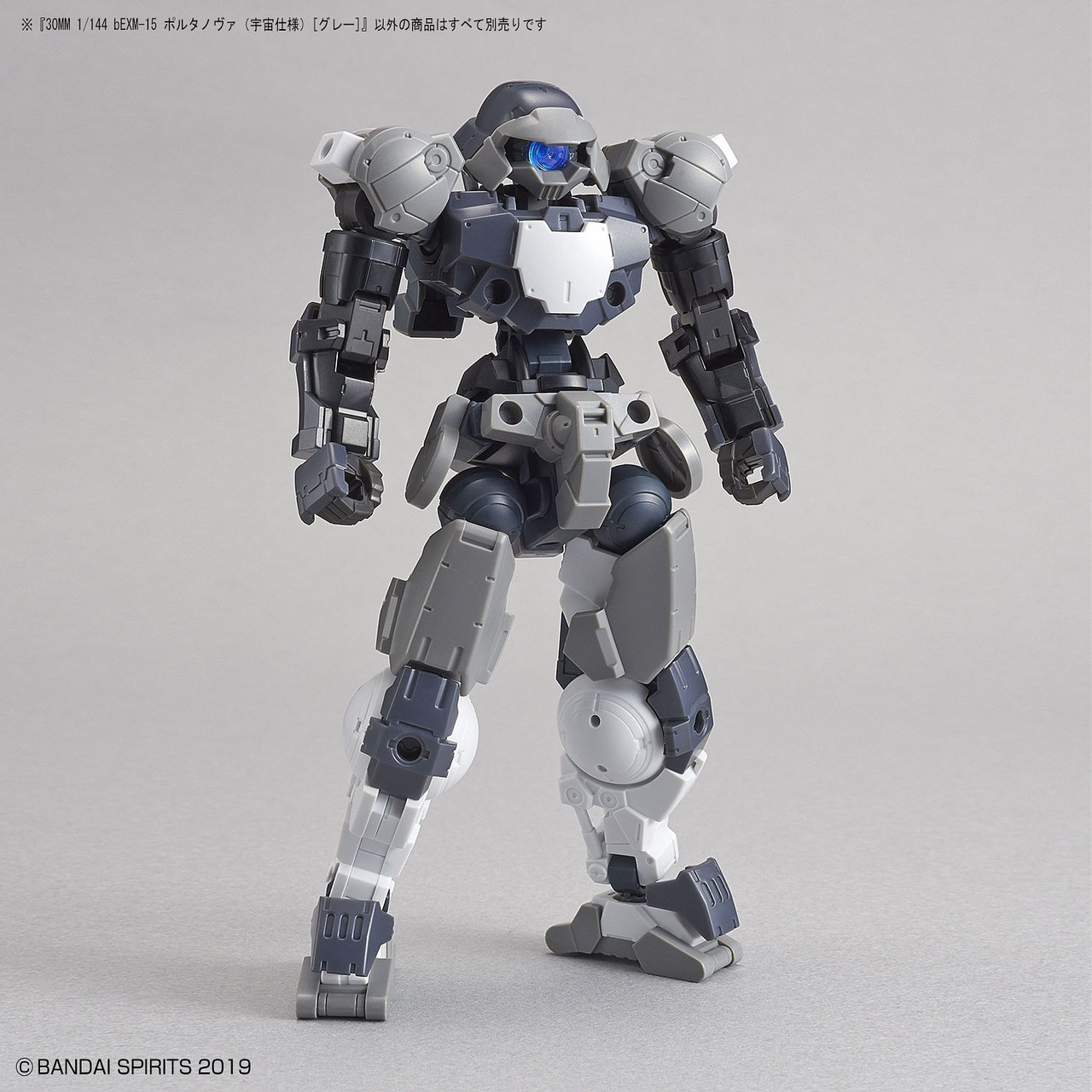 1/144 30MM Portanova (Space Ver.) (Grey) | Japan Cool