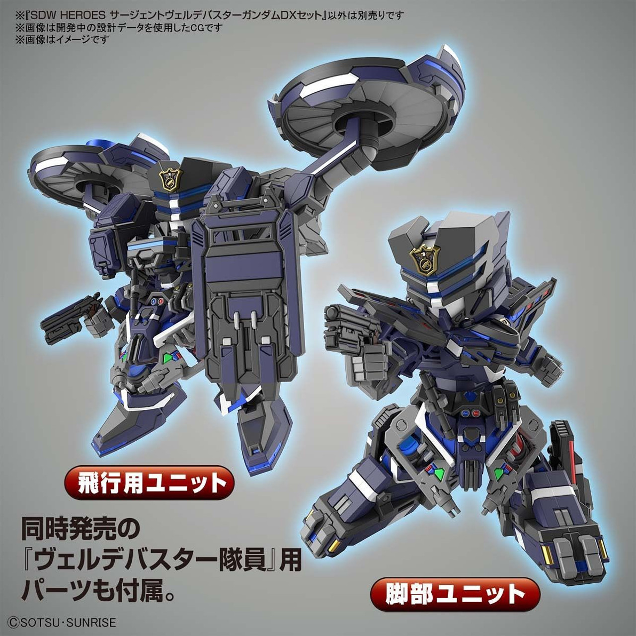 SDW Heroes Sergeant Verde Buster Gundam DX Set - Japan Cool