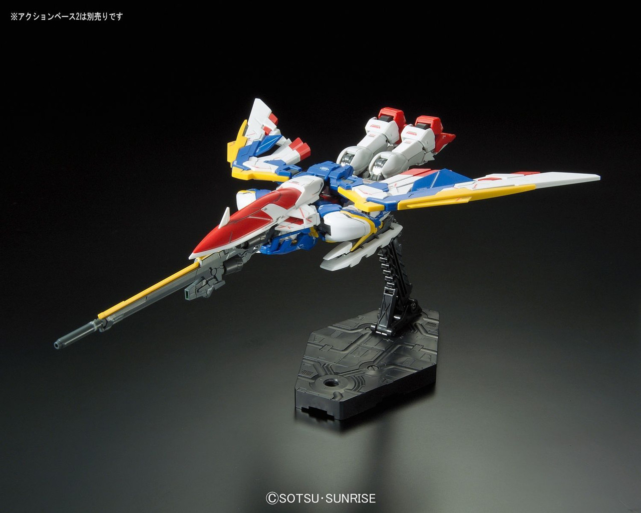 1/144 RG Wing Gundam EW | Japan Cool