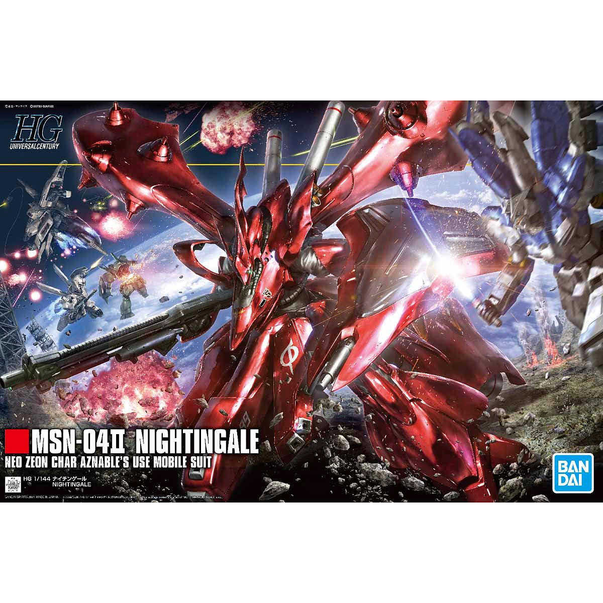 【ナイチンゲール】RG＆HGUC人気ガンプラまとめ売り ◎ BANDAI バンダイ HGUC 1/144 NIGHTINGALE ナイチンゲール ガンプラ