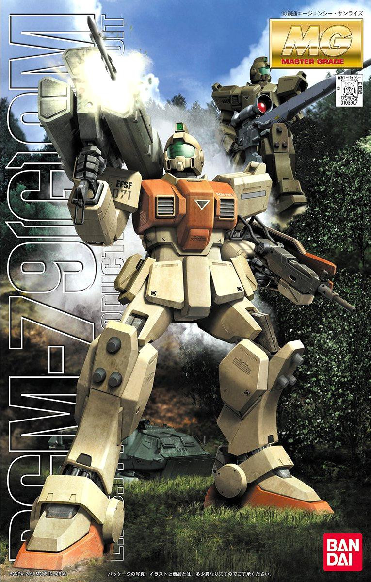 1/100 MG Ground GM | Japan Cool