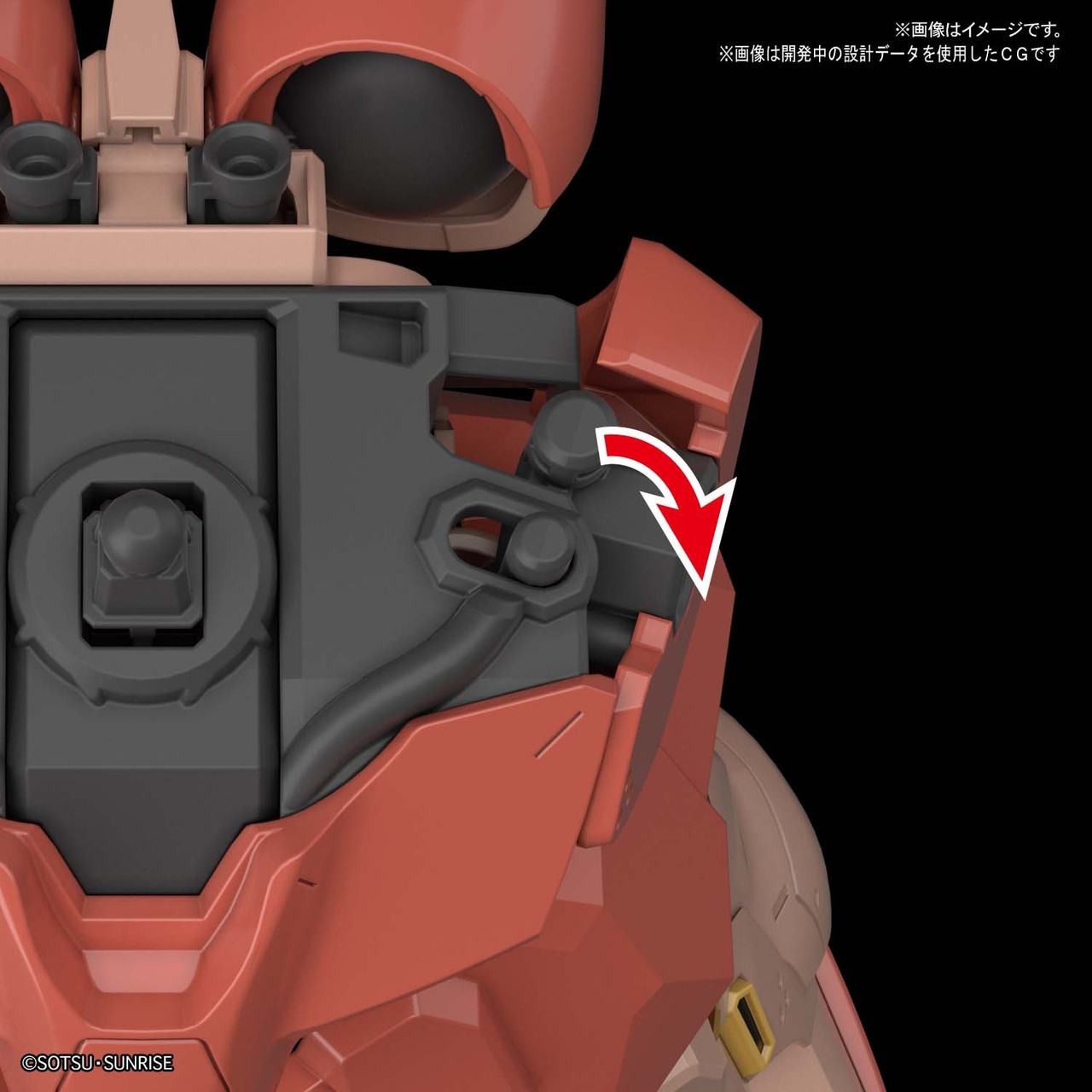 1/144 HGUC Messer Type | Japan Cool