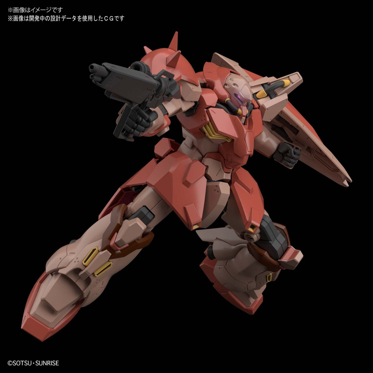 1/144 HGUC Messer Type | Japan Cool