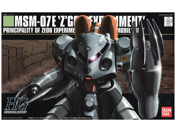 1/144 HGUC MSM-07E Z'Gok-E - Japan Cool - Gundam, Gunpla and 1/144 HGUC MSM-07E Z'Gok-E - Japan Cool - Gundam, Gunpla and