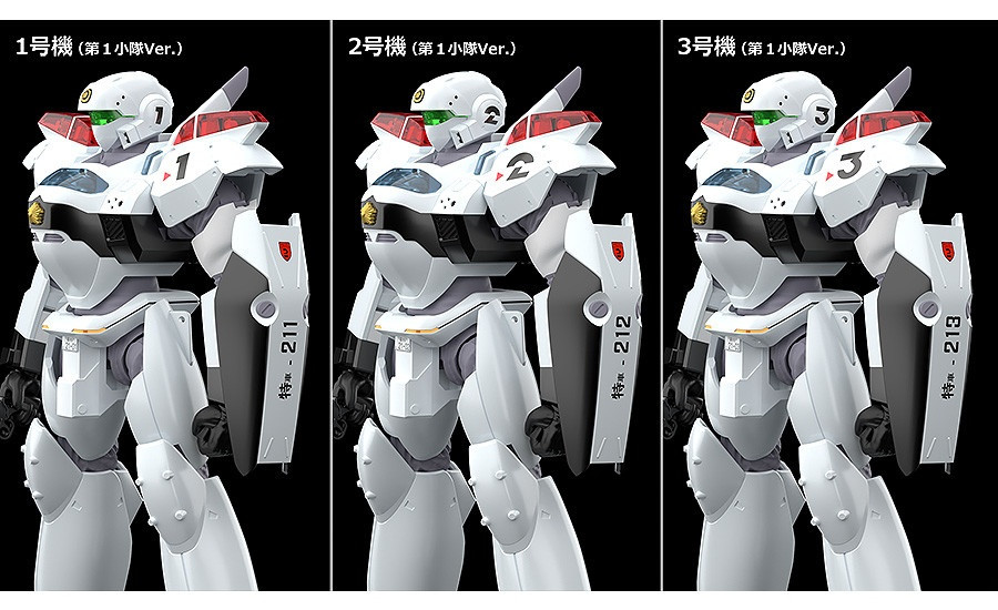 モデロイド、6個セット いただけ モデロイド、6個セット いただけ
