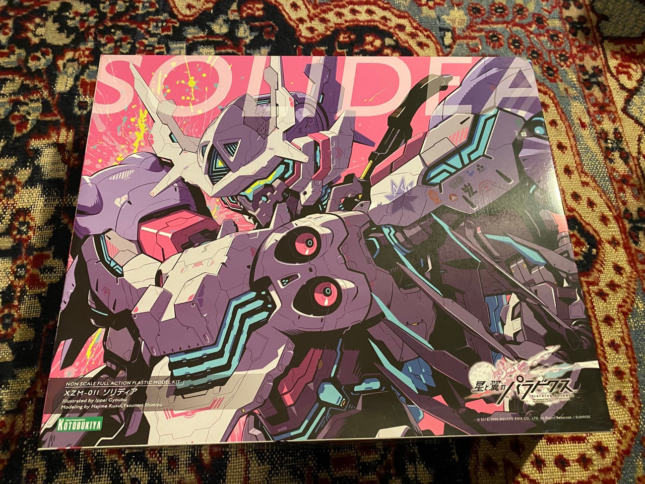 ウィンドストーム SR 230/XY-P 7001.jpg