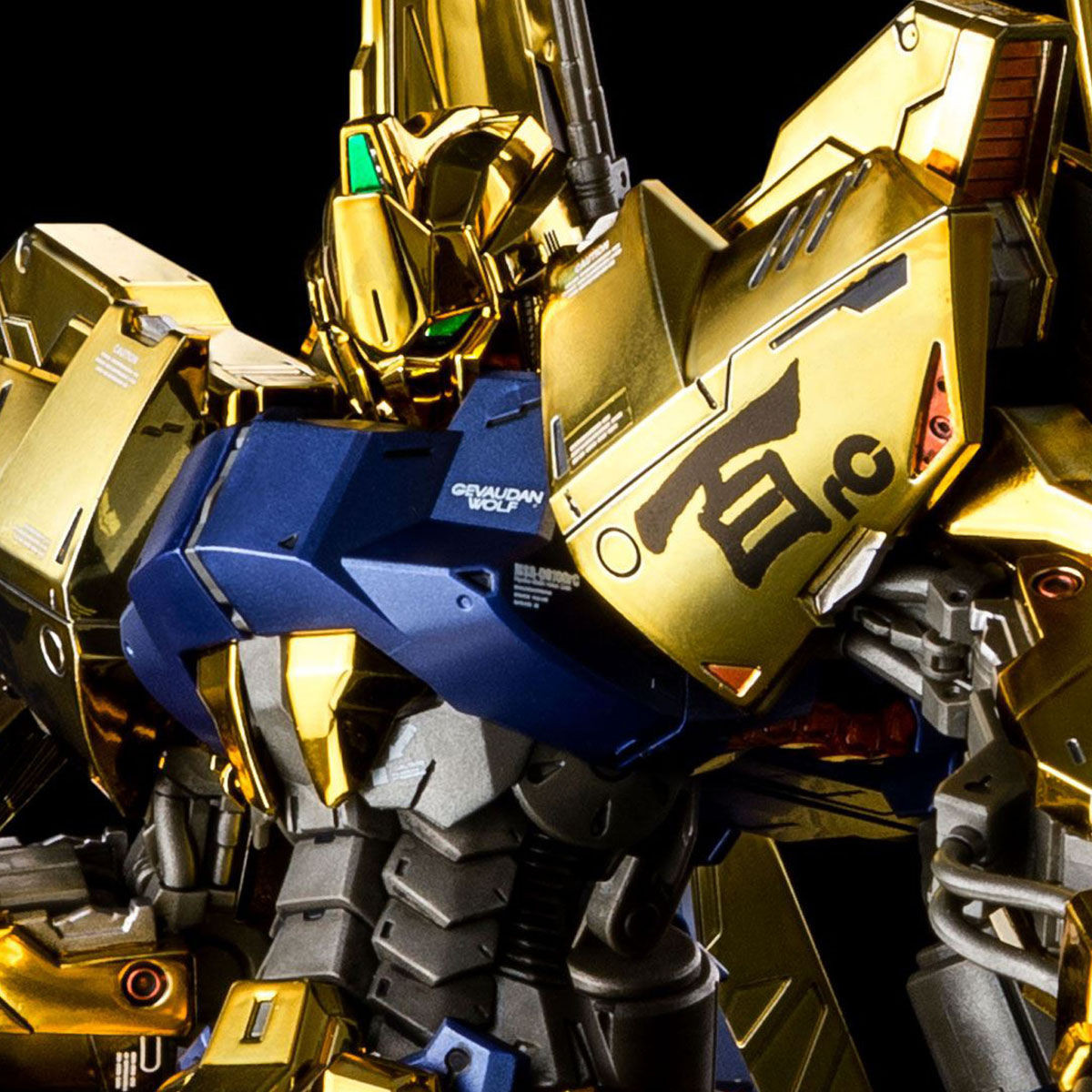 1/100 MG Raise Cain | Japan Cool