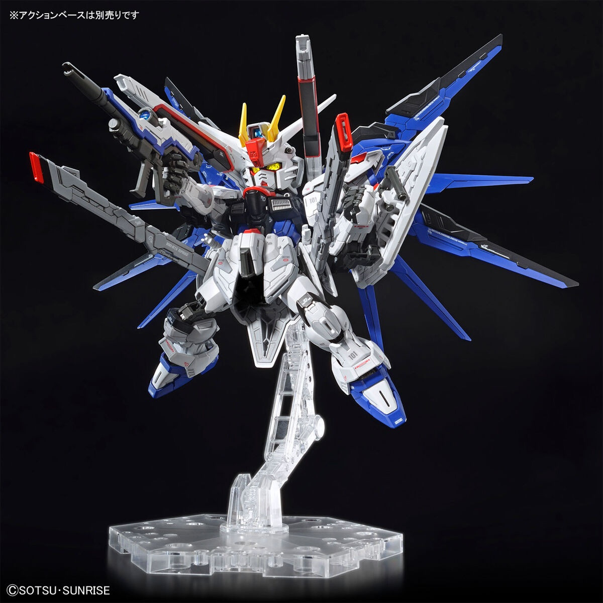 MGSD Freedom Gundam | Japan Cool