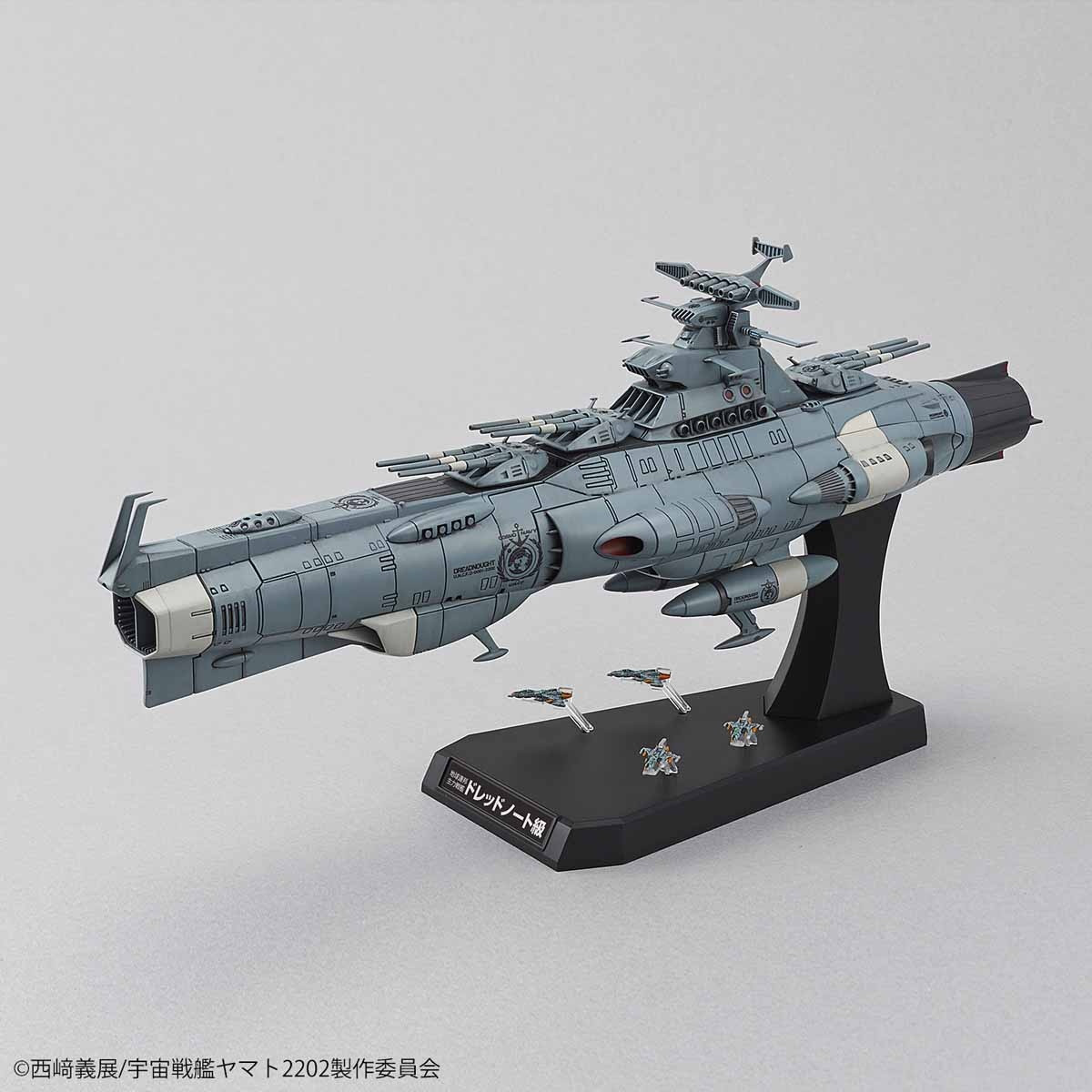 Yamato 2202出品 1/1000 Yamato 2202 Dreadnought | Japan Cool