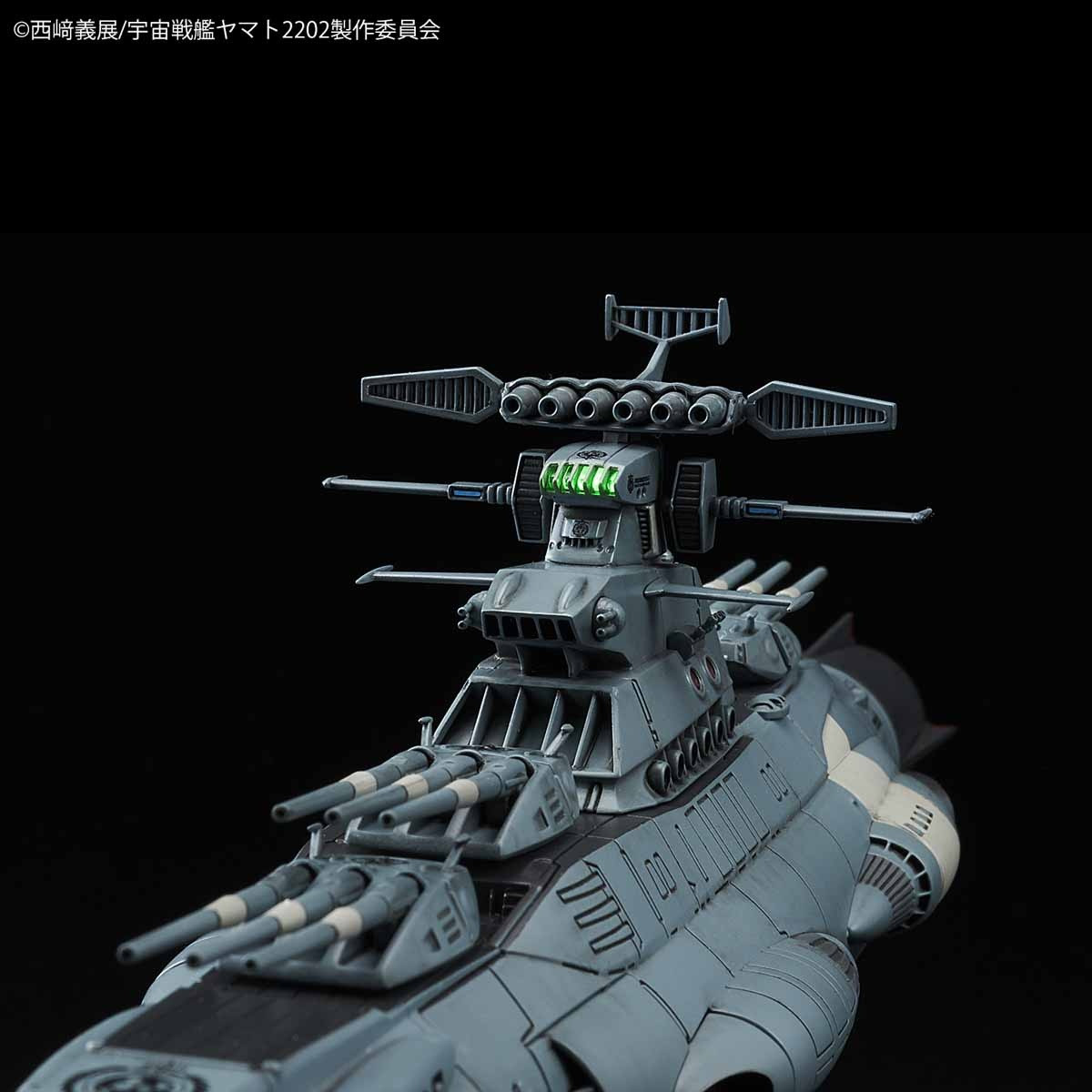 1/1000 Yamato 2202 Dreadnought | Japan Cool