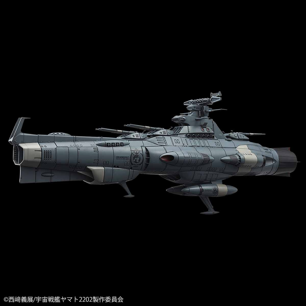 1/1000 Yamato 2202 Dreadnought | Japan Cool