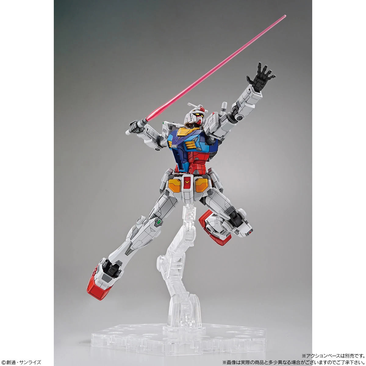 1円〜 バンダイ 1/144 GUNDAM FACTORY YOKOHAMA RX-78F00 ガンダム