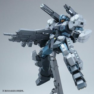 1/100 MG Jesta Cannon | Japan Cool