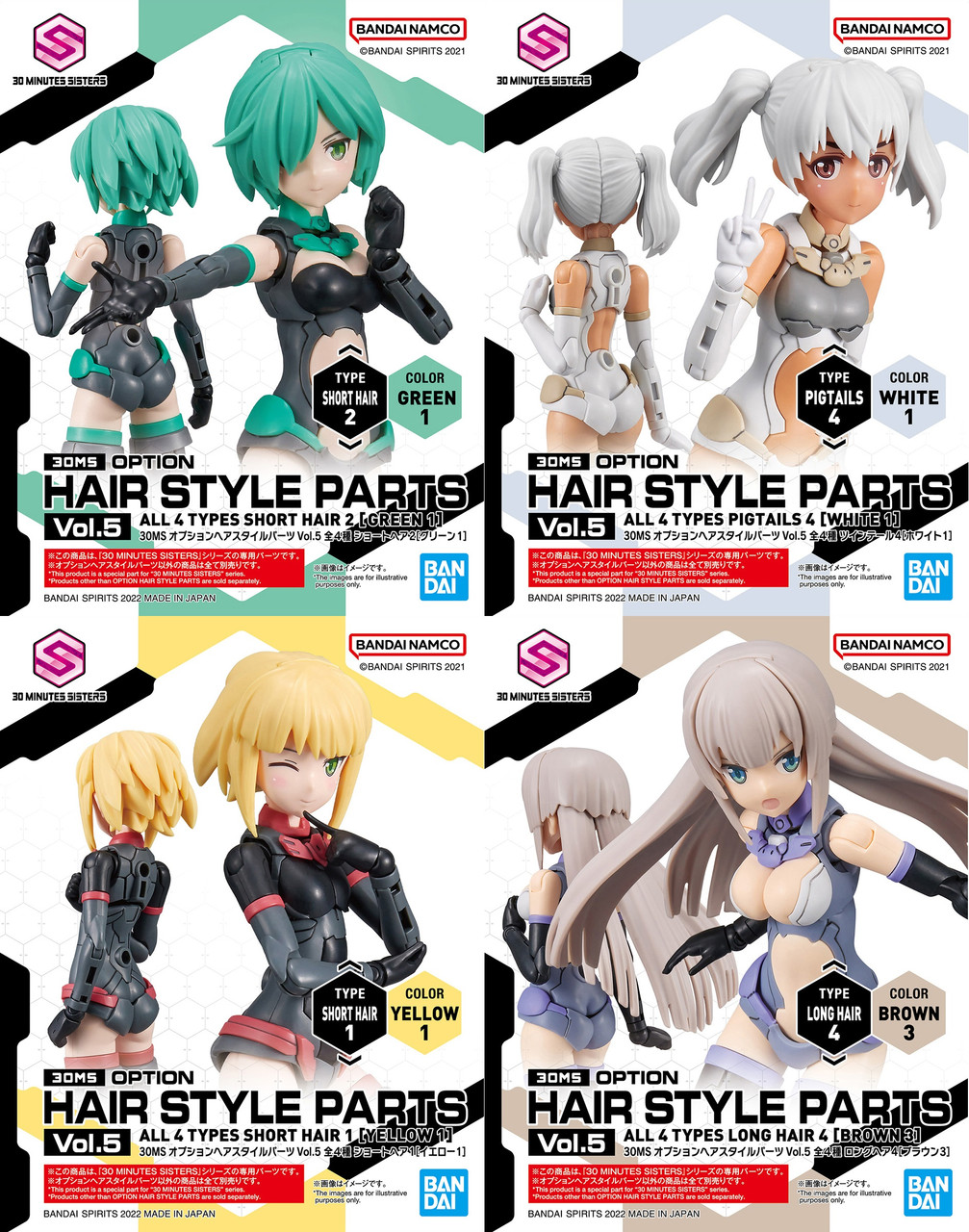 30MS Option Hair Style Parts Vol. 5 (4 types) - Japan Cool