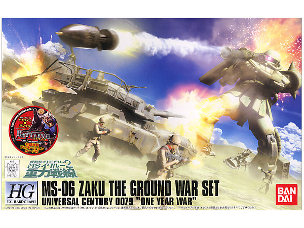 MS-06 ZAKU THE GROUND WAR SET ２個セット 1/144 HGUC MS-06 Zaku The Ground War Set | Japan Cool