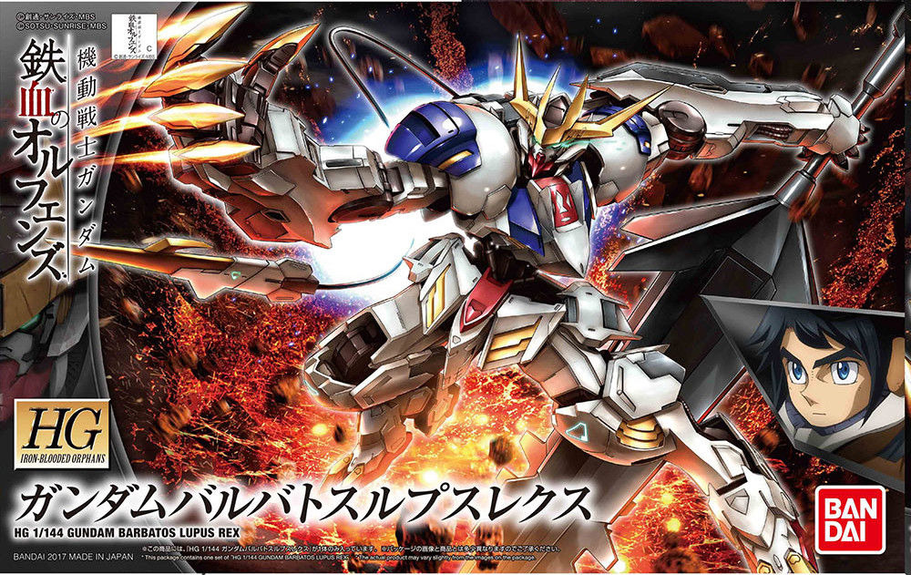 1/144 HG IBO Gundam Barbatos Lupus Rex | Japan Cool
