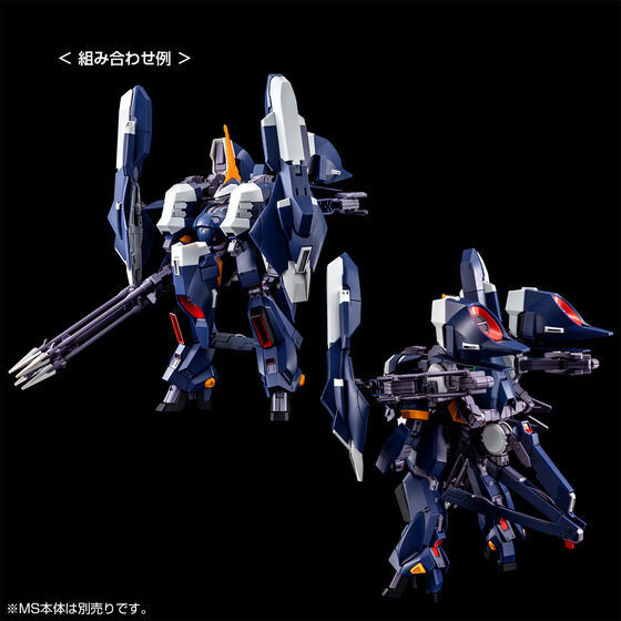 1/144 HGUC II Titans (A.O.Z. ver.) | Japan Cool