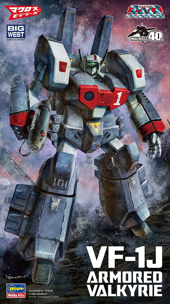 1/72 Armoured Valkyrie | Japan Cool