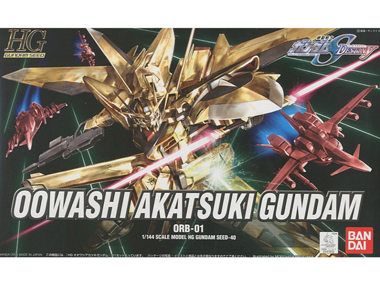 ロボット AKATSUKI GUNDAM OOWASH unit 1/144 RG 1/144 AKATSUKI GUNDAM (OOWASHI UNIT) – JFC.