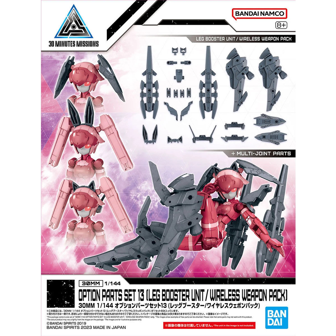 ガンプラ MG セット MG Zガンダム （Ver.1.0） レビュー - ガンプラスタイル