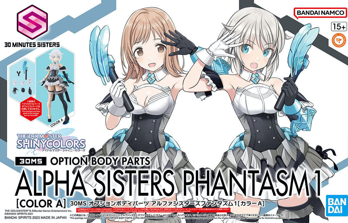 ALPHA SISTERS PHANTASM 1 2 3 セット 30MS Option Body Parts Alpha Sisters Phantasm 1 (Colour A) | Japan