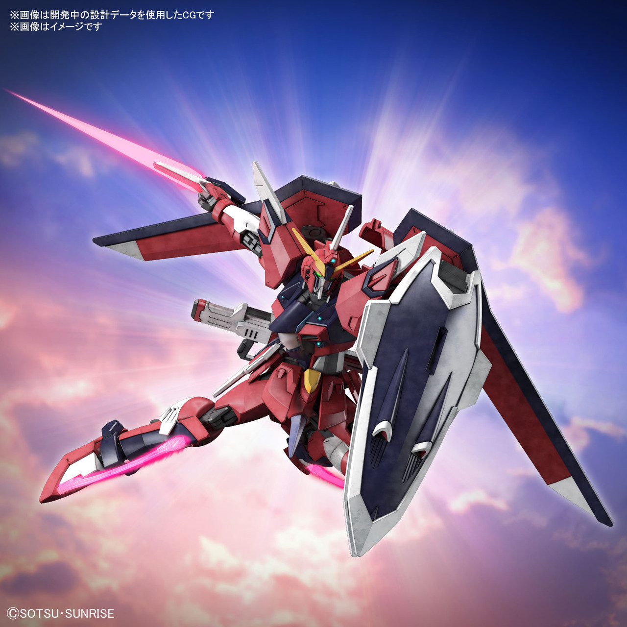 1/144 HGCE STTS-808 Immortal Justice Gundam