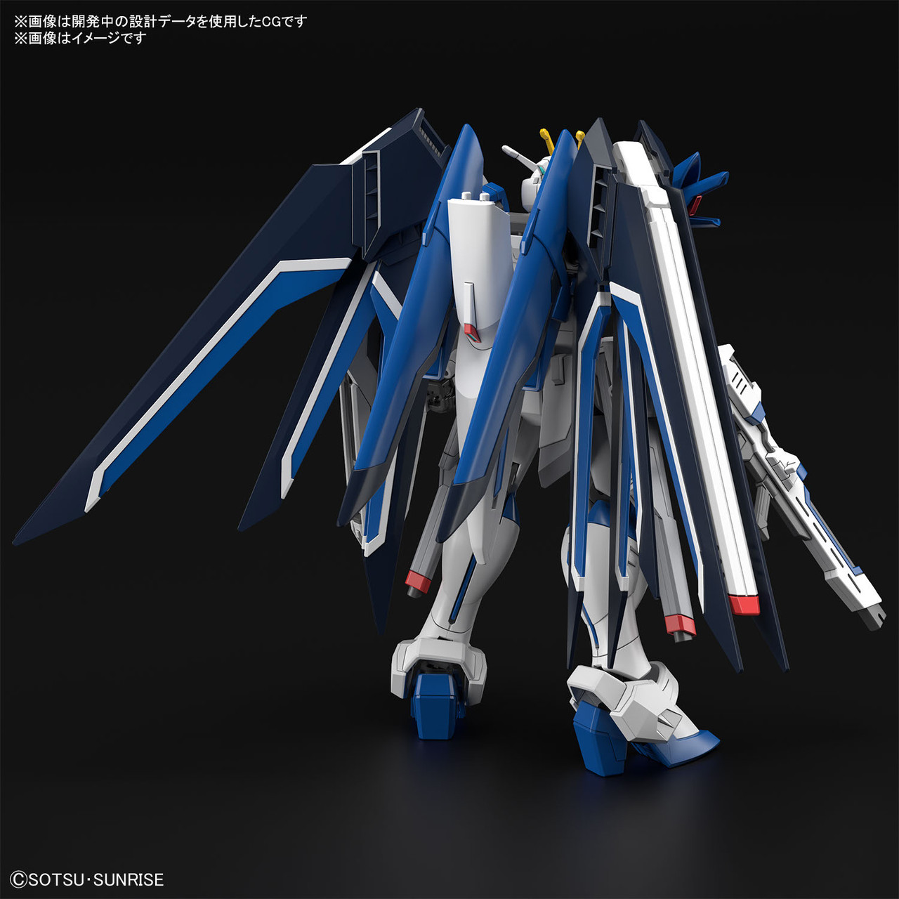 コミック・アニメ BANDAI RISING FREEDOM GUNDAM L ROBOT 1144 HGCE Rising Freedom Gundam | Japan Cool