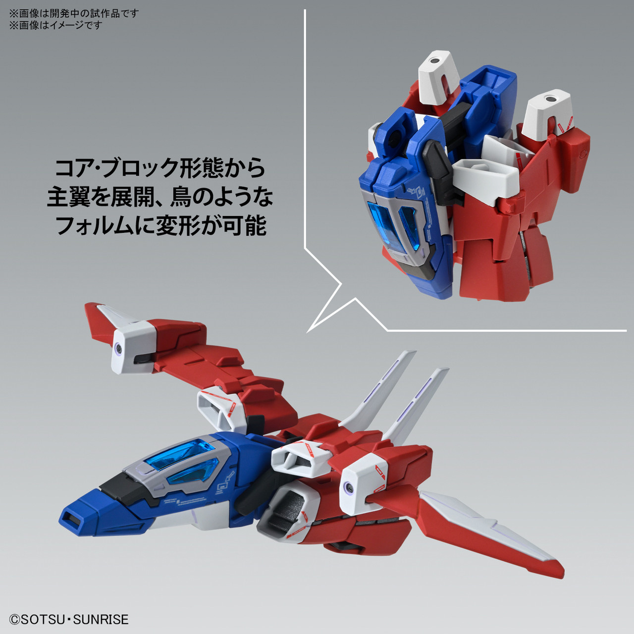 1/100 MG Narrative Gundam ver. Ka | Japan Cool