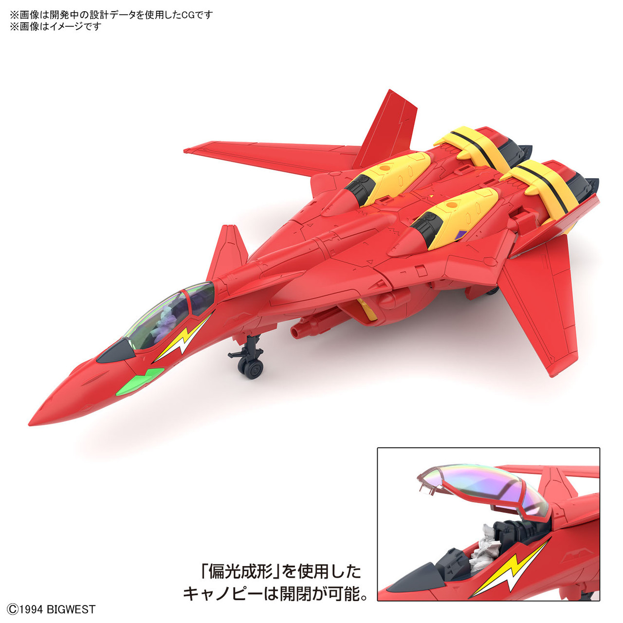 BANDAI VF-19 FIRE VALKYRIE 2機セット 1/100 HG VF-19 Fire Valkyrie with Sound Booster — Ani Mecha
