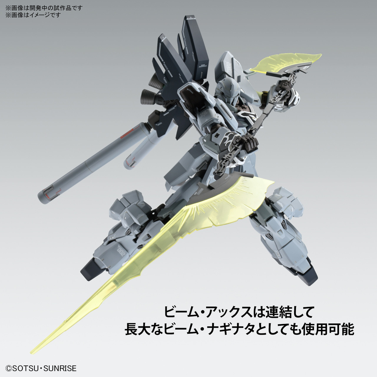 1/100 MG Sinanju Stein (Narrative Ver.) Ver. Ka | Japan Cool