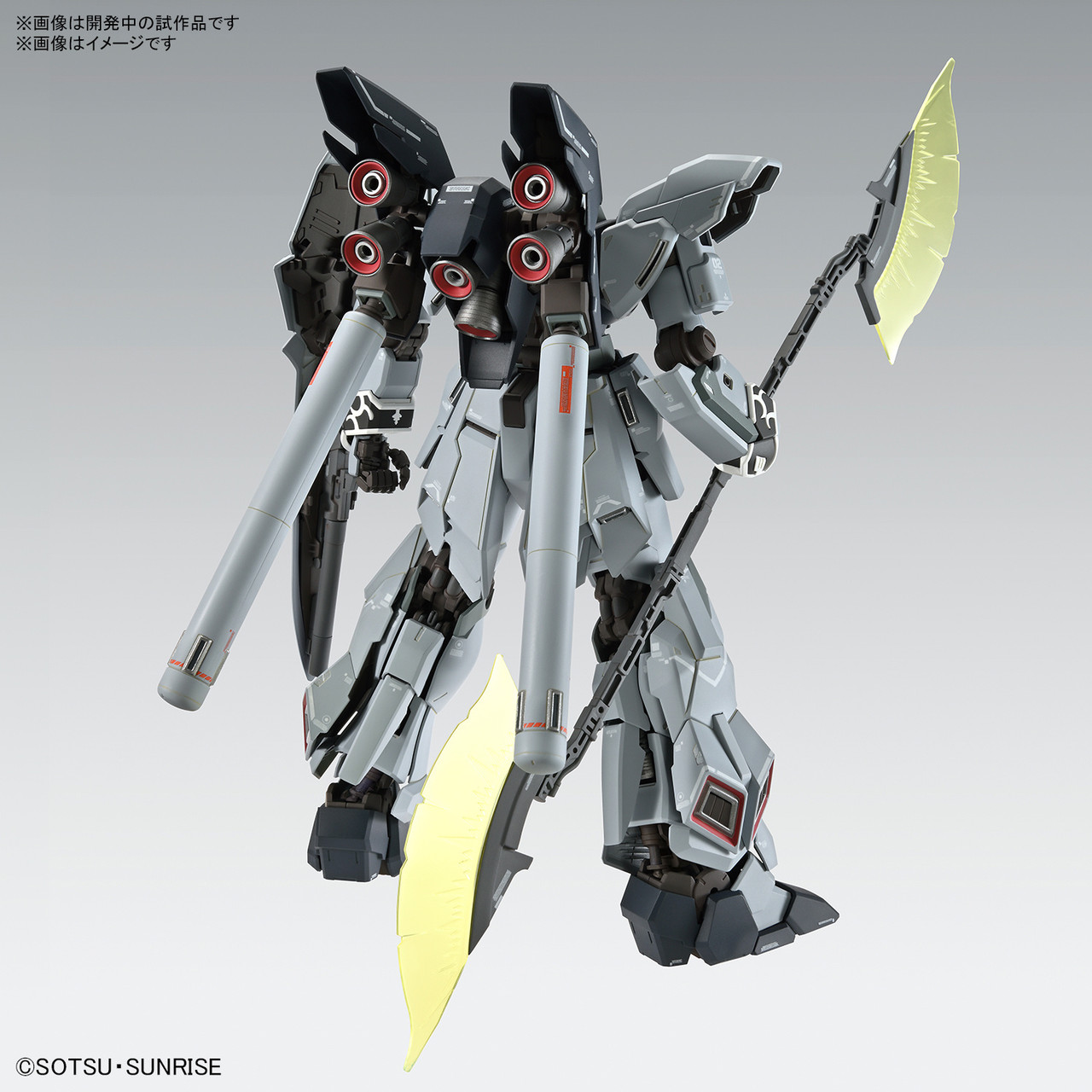 MSN-06S SINANJU Ver.Ka プラモデル & ベース MSN-06S Sinanju Ver KA MG 1/100 - Gunpla UK