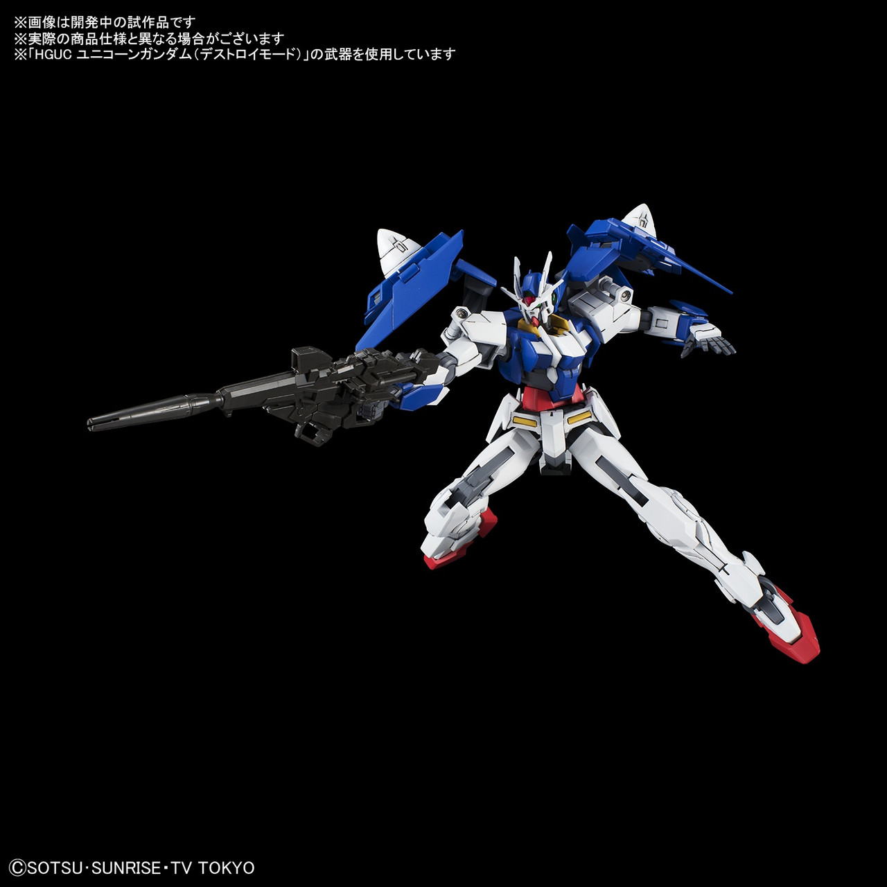 1/144 HGBD Gundam 00 Diver | Japan Cool