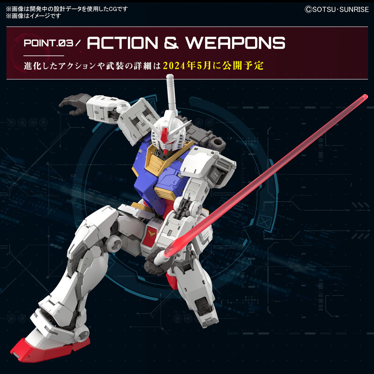1/144 RG RX-78-2 Gundam ver. 2.0 | Japan Cool