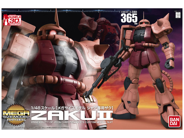 1/48 Mega Size MS-06S Char's Zaku II | Japan Cool