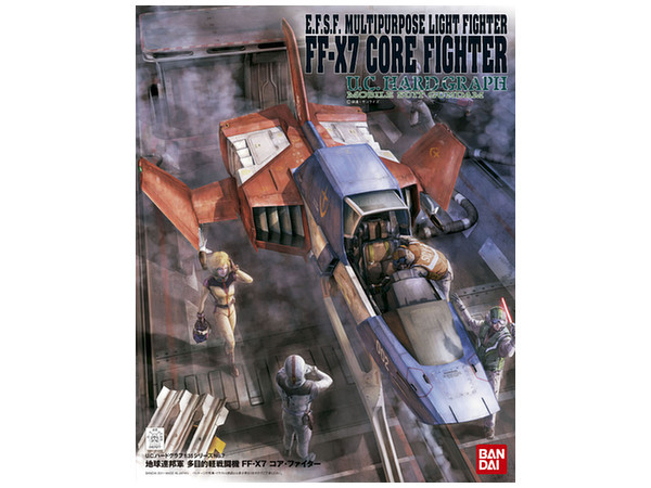 1/35 U.C. Hard Graph Core Fighter | Japan Cool