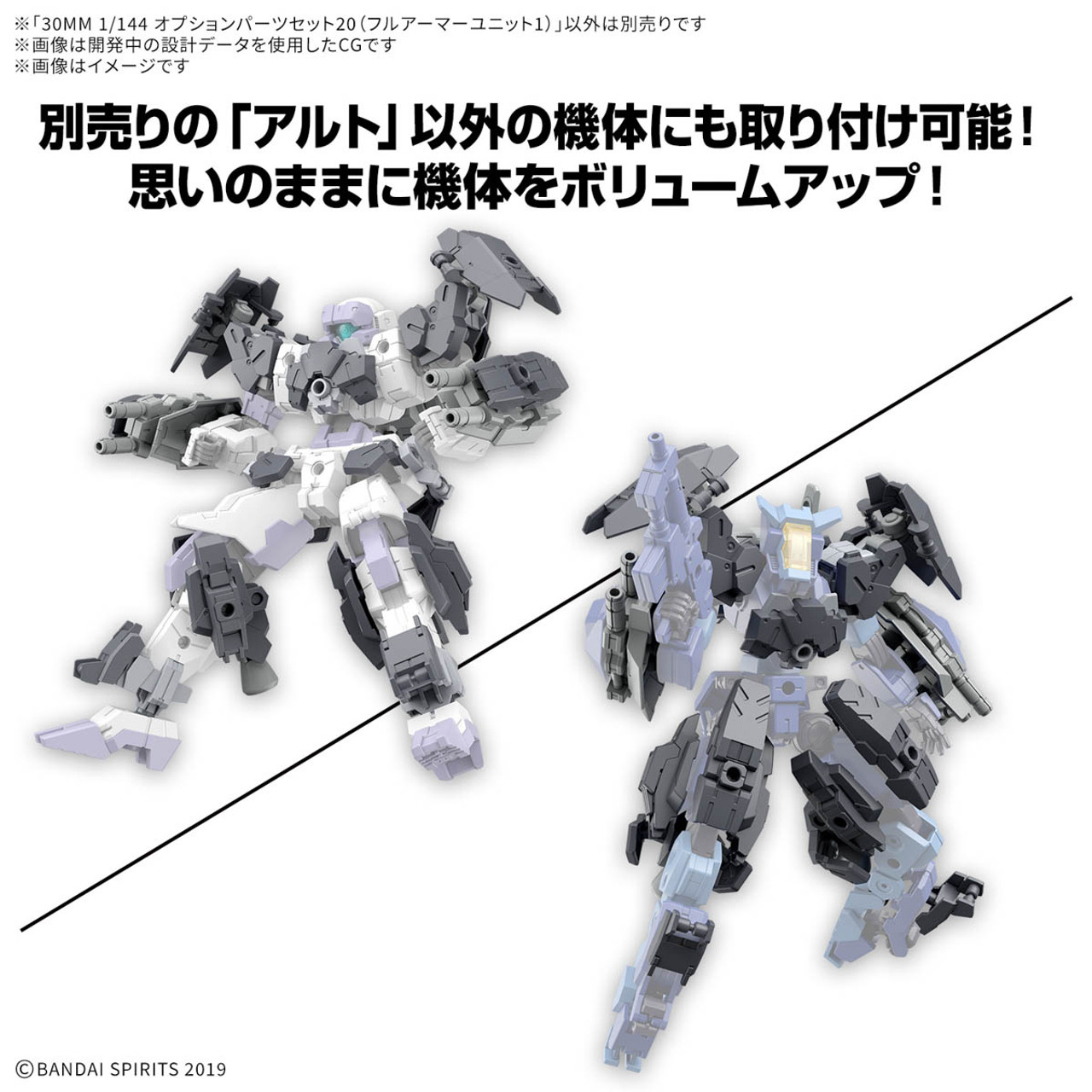 【h.r】【Flesh and Blood】装備セット $_12.JPG?set_id=880000500F