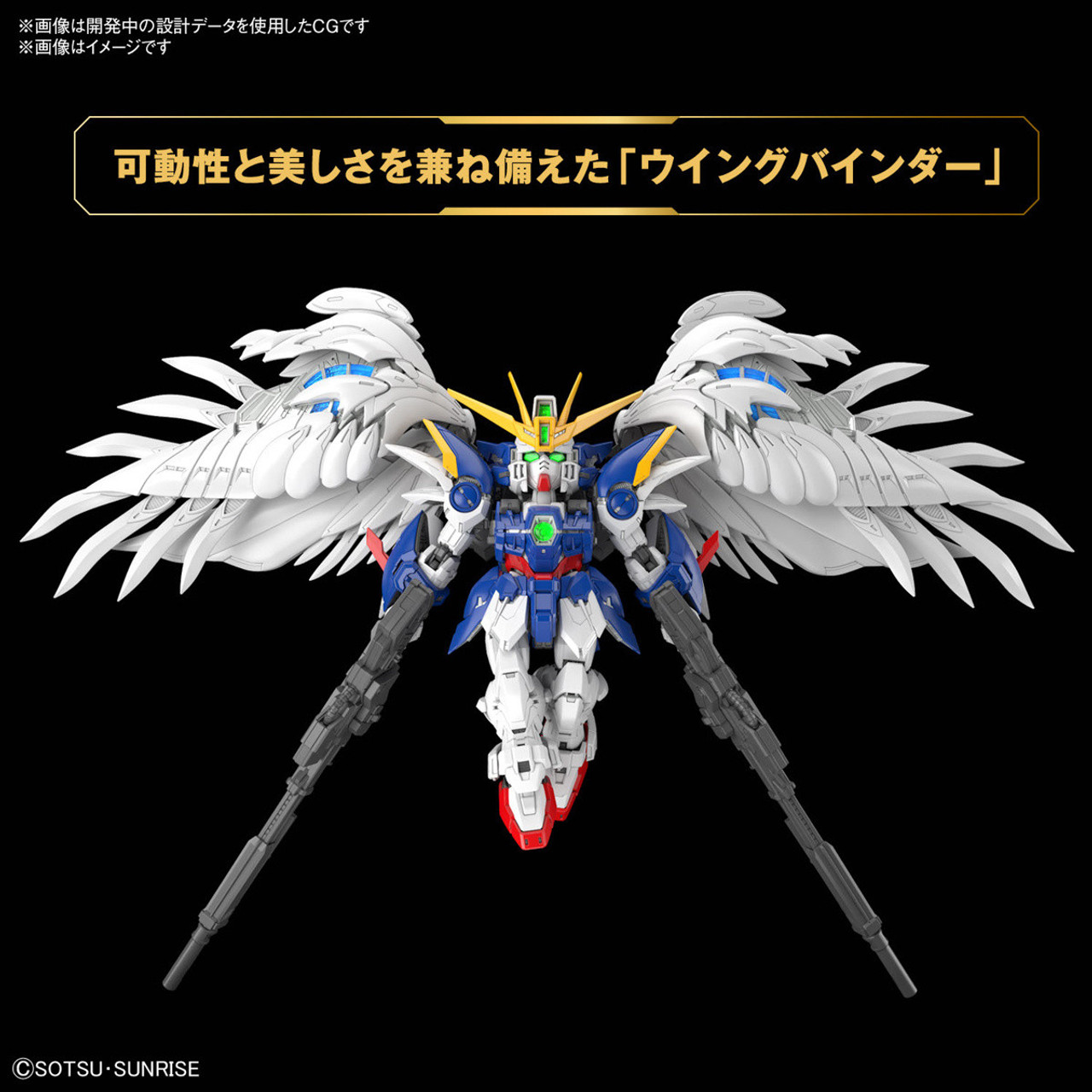 数量限定SALE 30MM 1/144 EXM-H15C (Type-C) Acerby ギター