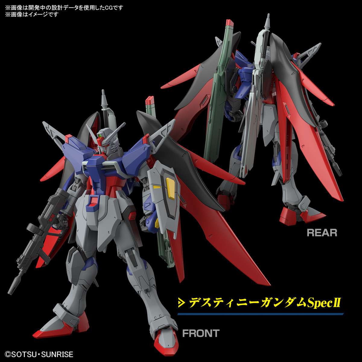 ロボット HG DESTINY GUNDAM Spec II & RGAKATSUKI 1/144 HGCE Destiny Gundam Spec II & Zeus Sillouette | Japan Cool